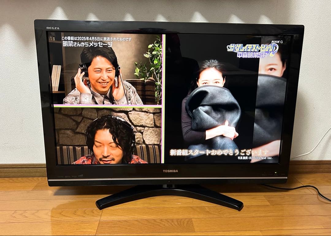 東芝 REGZA 37型 液晶テレビ / 37Z9000 中古動作品