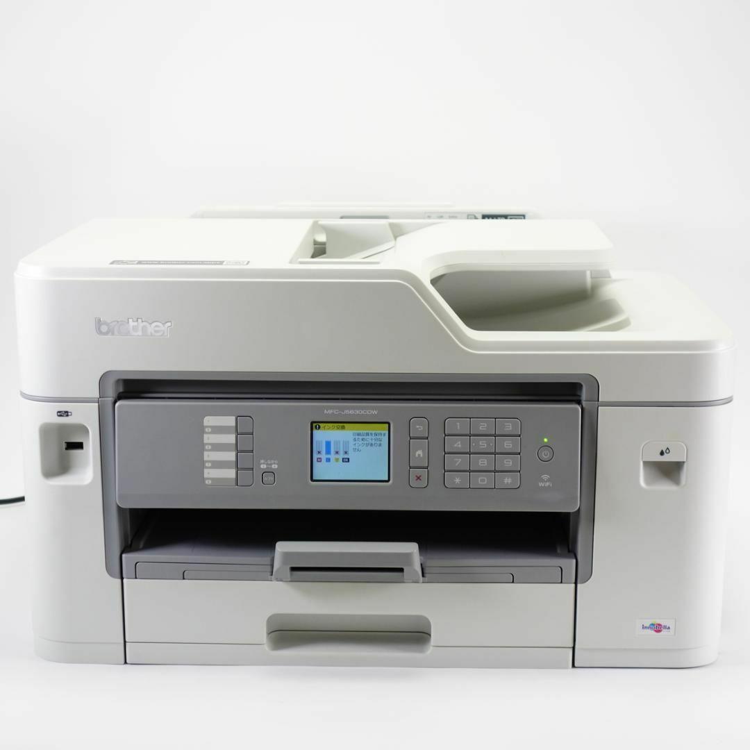 本日限定 ブラザー プリンター 複合機 MFC-J5630CDW A3 FAX