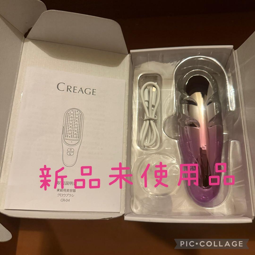 【新品未使用】CREAGE 美顔器 CR04