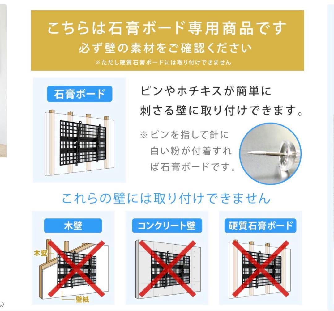 壁美人　壁掛けテレビ　テレビ