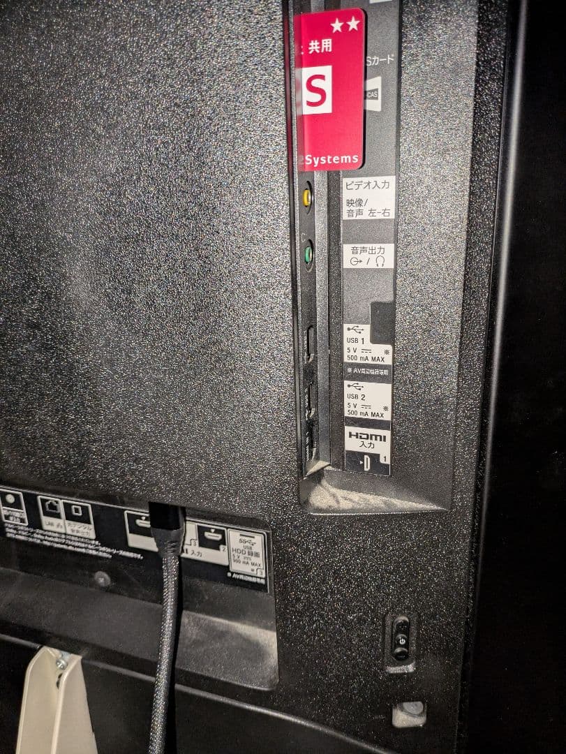 【送料込み】SONY KJ-55X9000F 55型　ブラビア　4K液晶