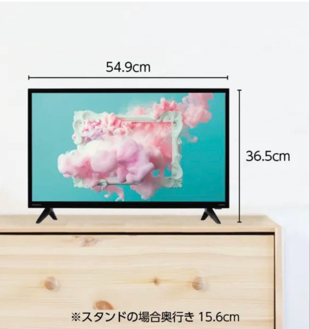 【2024年製】ORION 24V型 ハイビジョン液晶テレビ OMW24D10