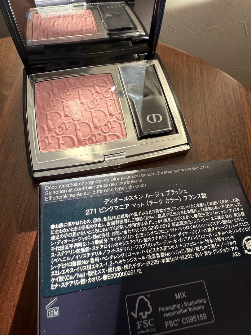 Dior ディオールスキン　ルージュ　ブラッシュ　271 ピンクマニア　マット