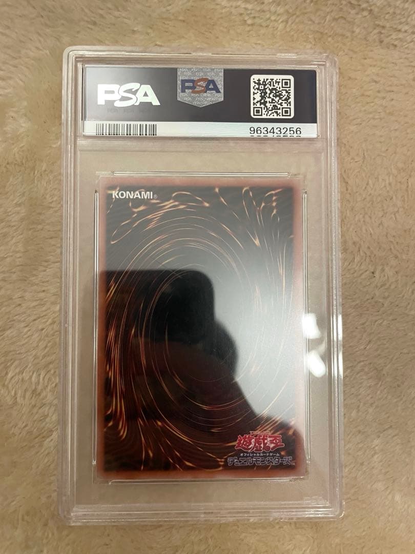 【PSA10】オシリスの天空竜 25th クオシク