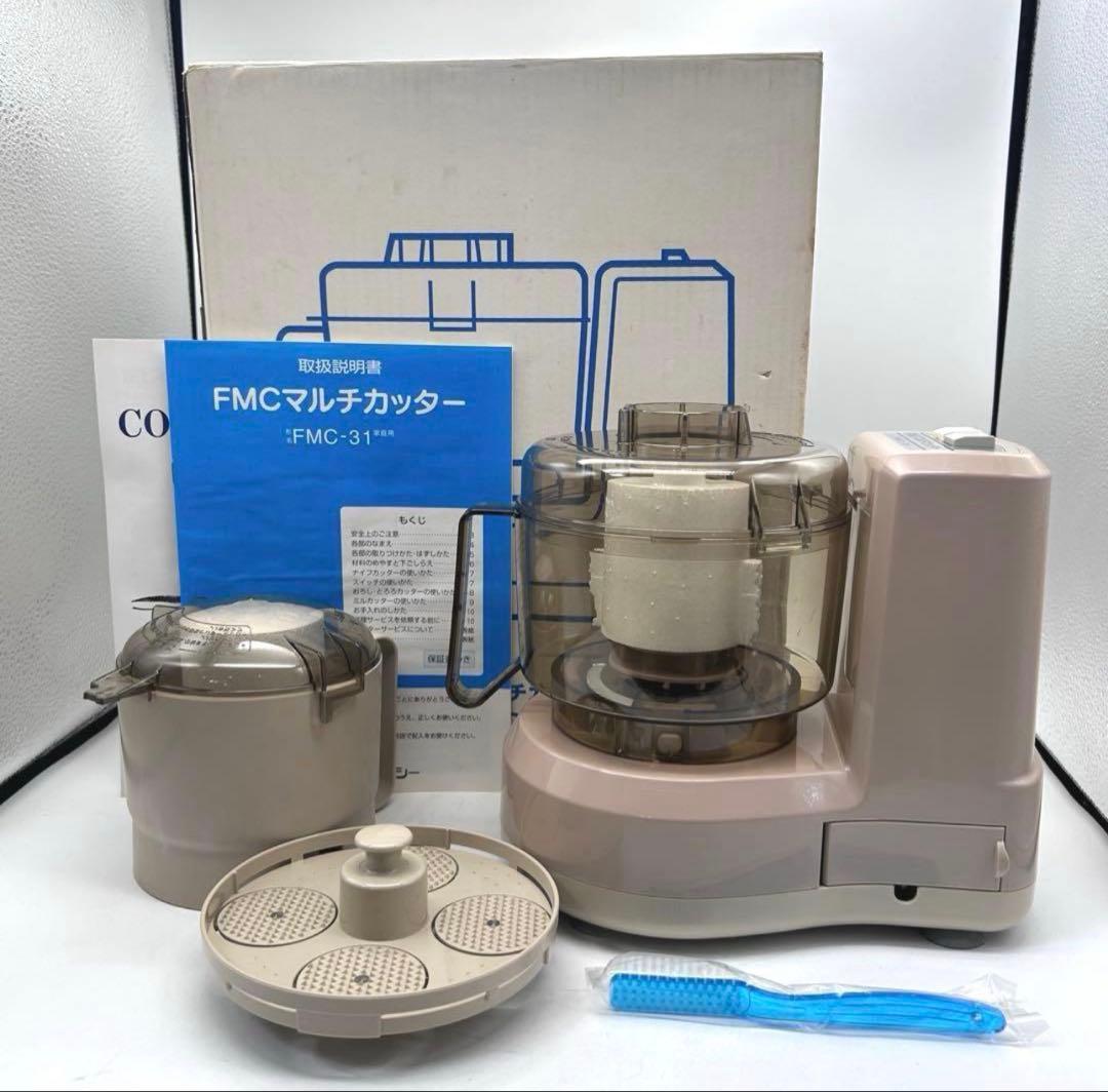未使用品！FMC マルチカッター テピカル FMC-31 調理家電