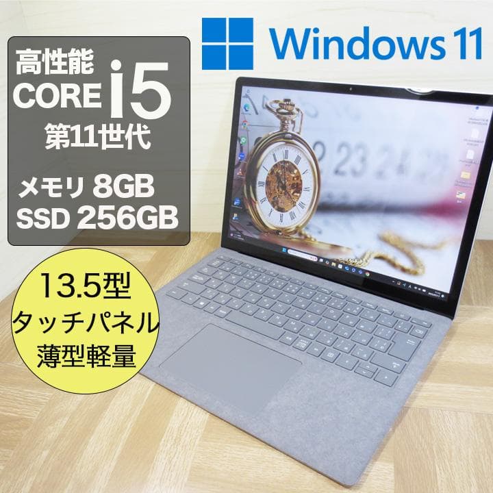 即納おまけ付 美品Surface 人気カラー バッテリー残大量 タッチパネル