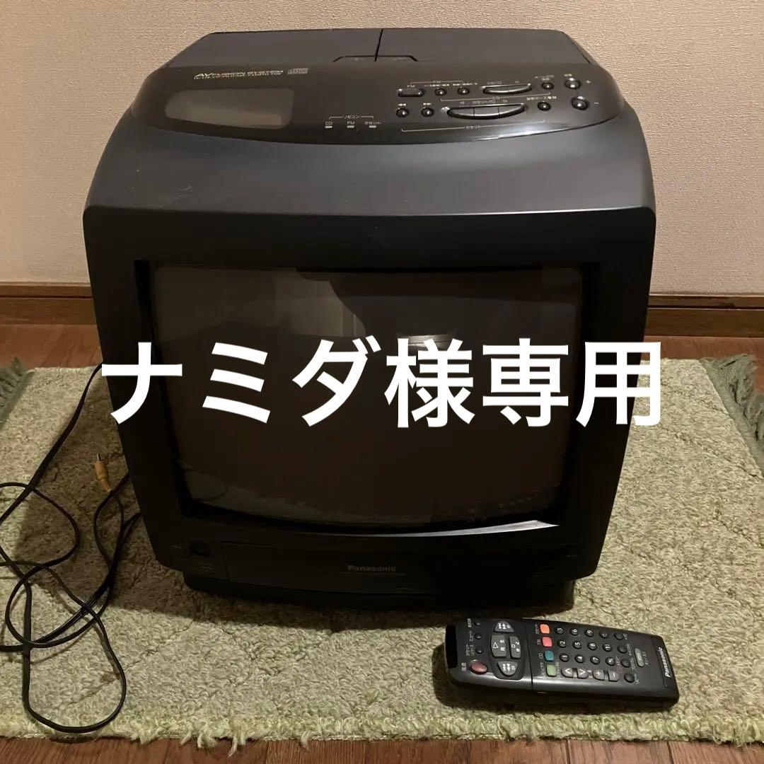 Panasonic CDラジカセ内蔵テレビデオ