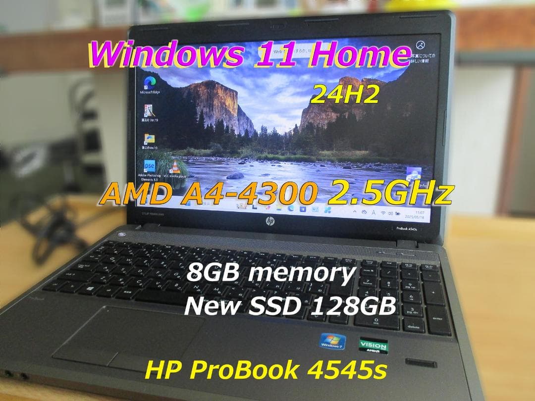 Windowsノート本体 HP ProBook 4545s 8GB/128GB SSD