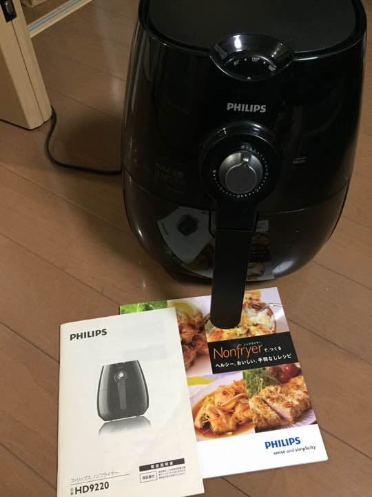 フィリップス ノンフライヤー