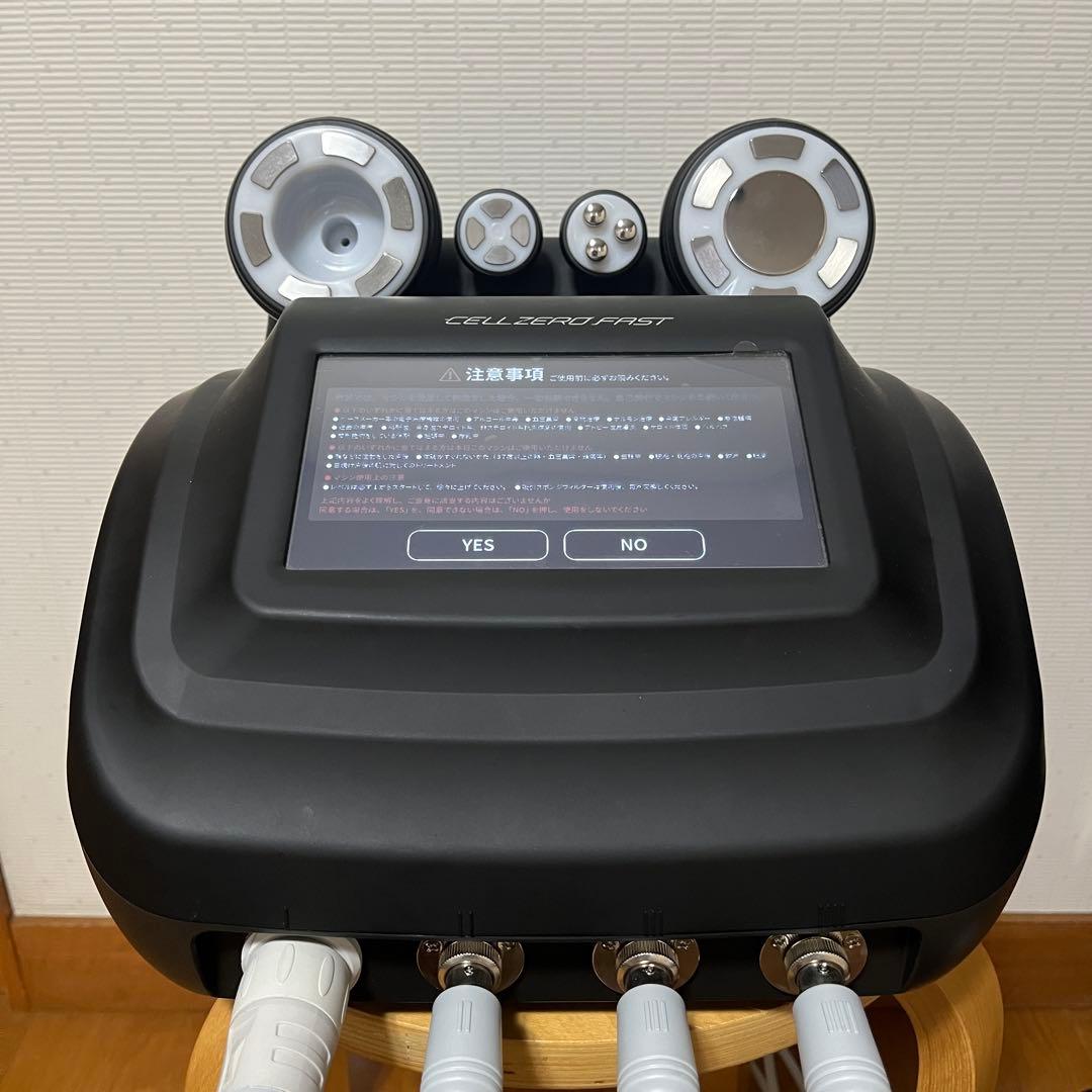 【訳あり】CELLZERO FAST/セルゼロファスト