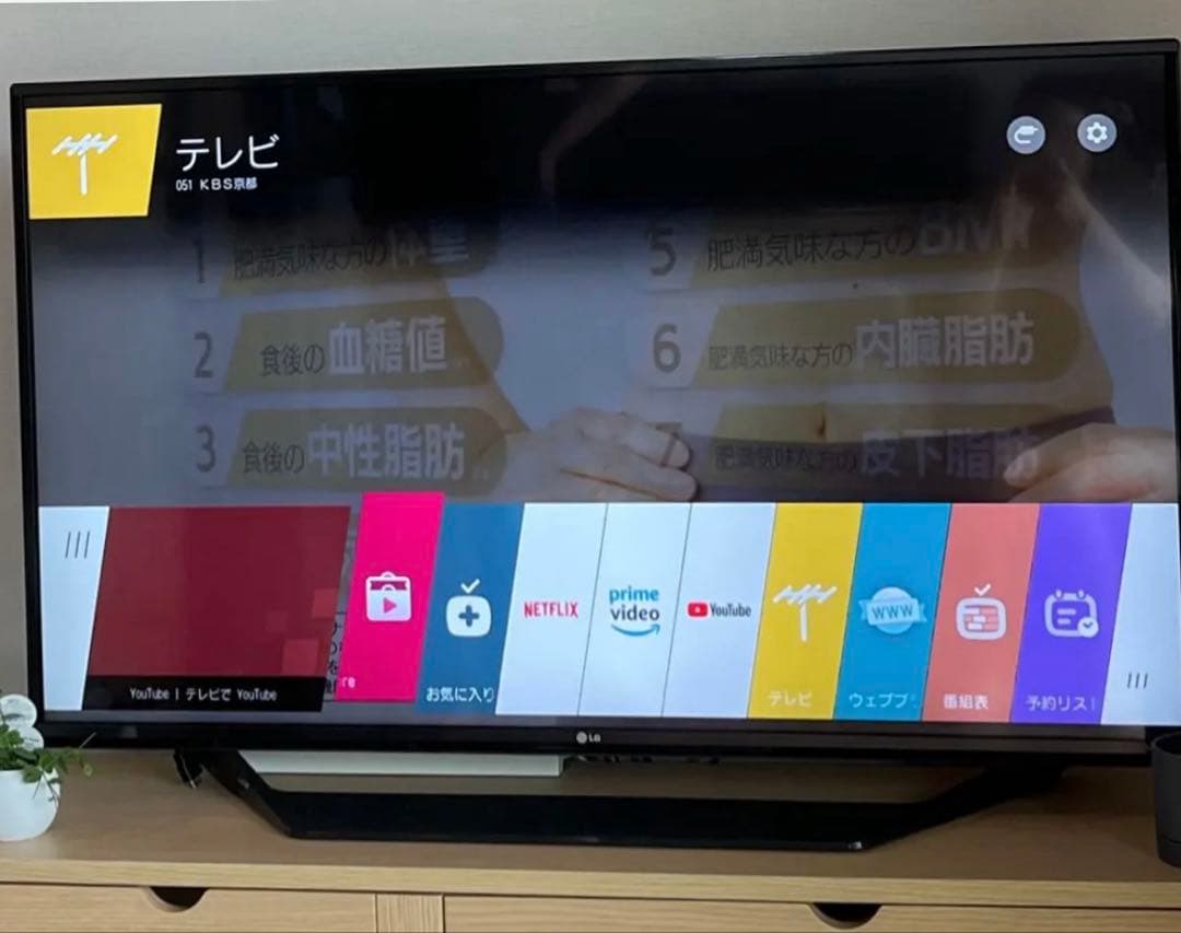 LG 49型4K液晶テレビ 4Kパネル