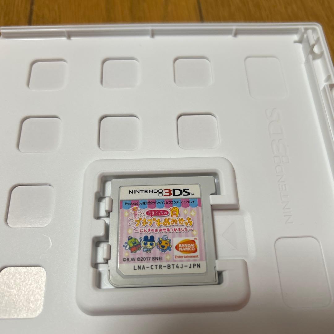 3DS たまごっちのプチプチおみせっち〜にんきのおみせあつめました〜