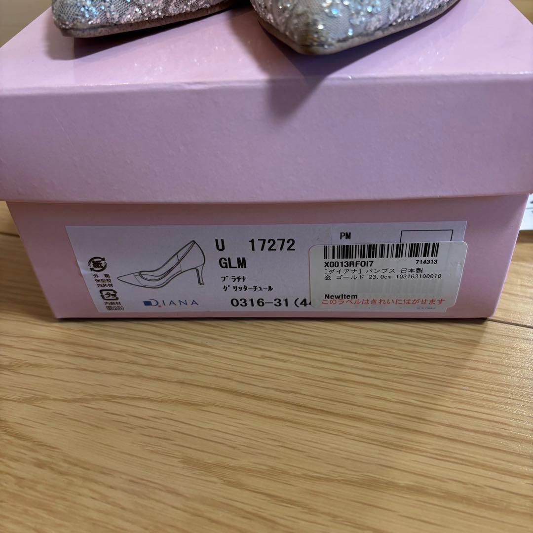 DIANA プラチナグリッターチュール