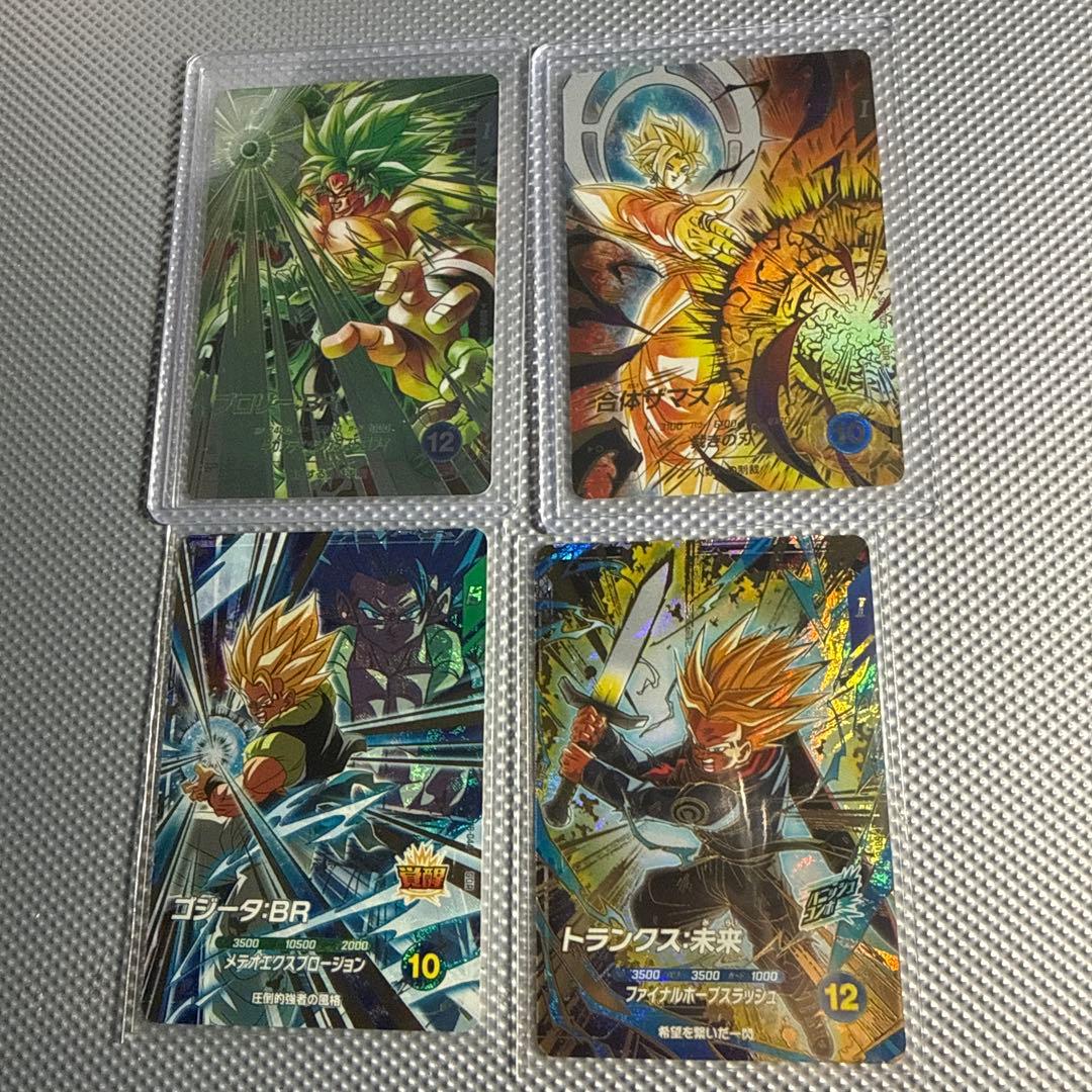 ドラゴンボールスーパーダイバーズ　まとめ売り SDV8-029 パラレル