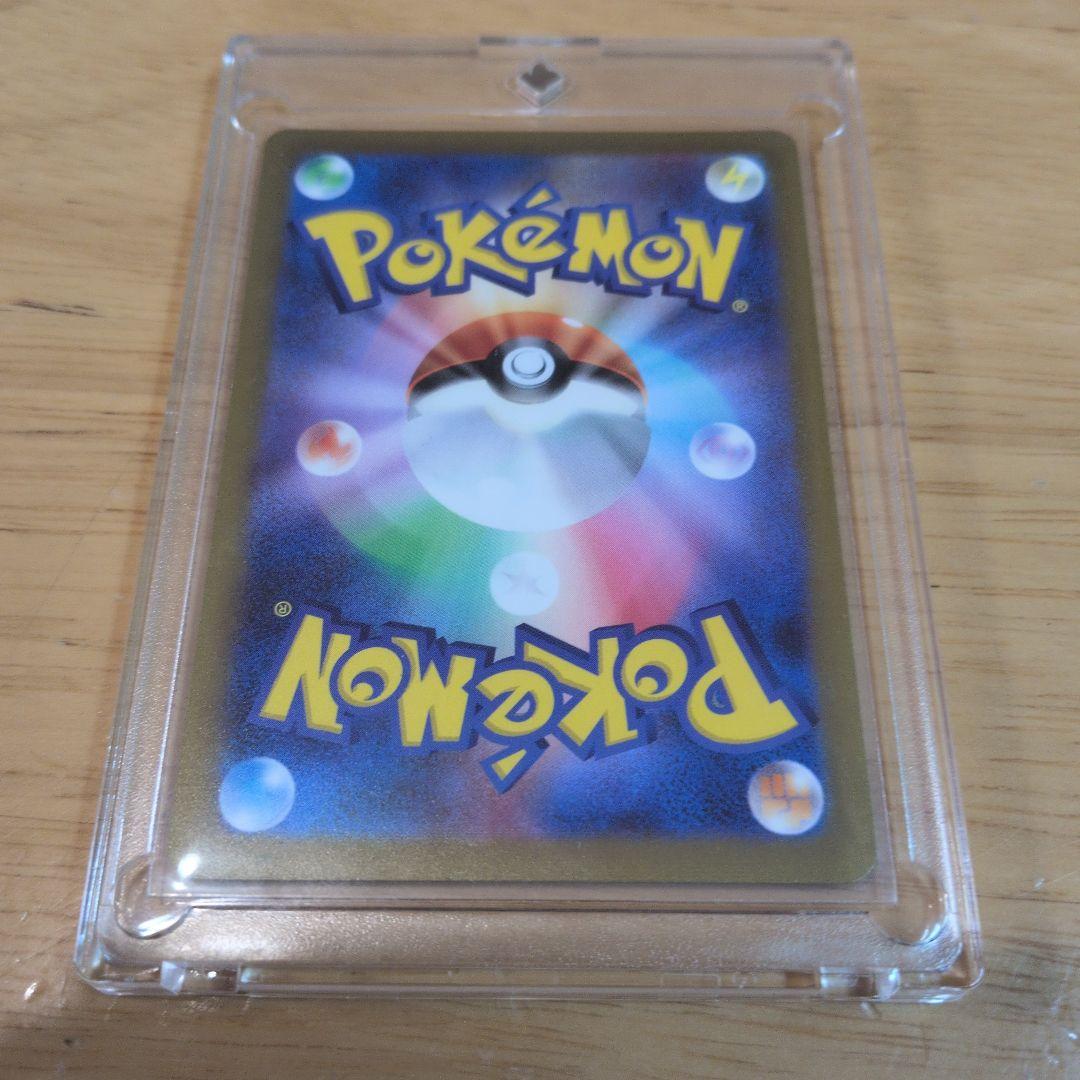 ポケモンカード シャワーズ 120HP