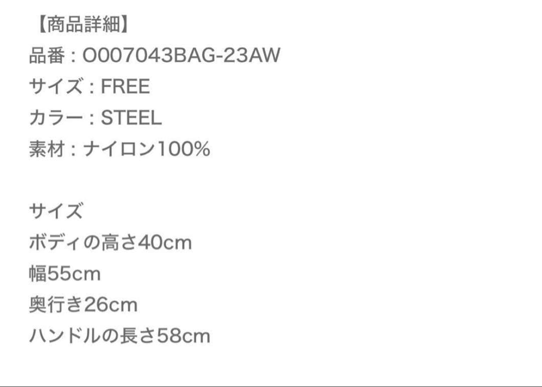 バッグ OUAT / ouat / OFFICE BAG