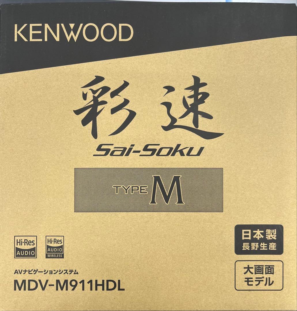 KENWOOD MDV-M911HDL インダッシュカーナビ