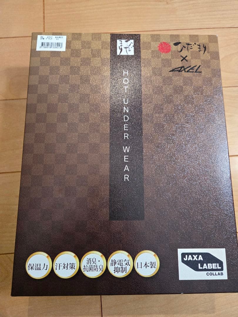 ひだまり×AXEL　長袖クルーネックアンダーウェア　JAXA LL