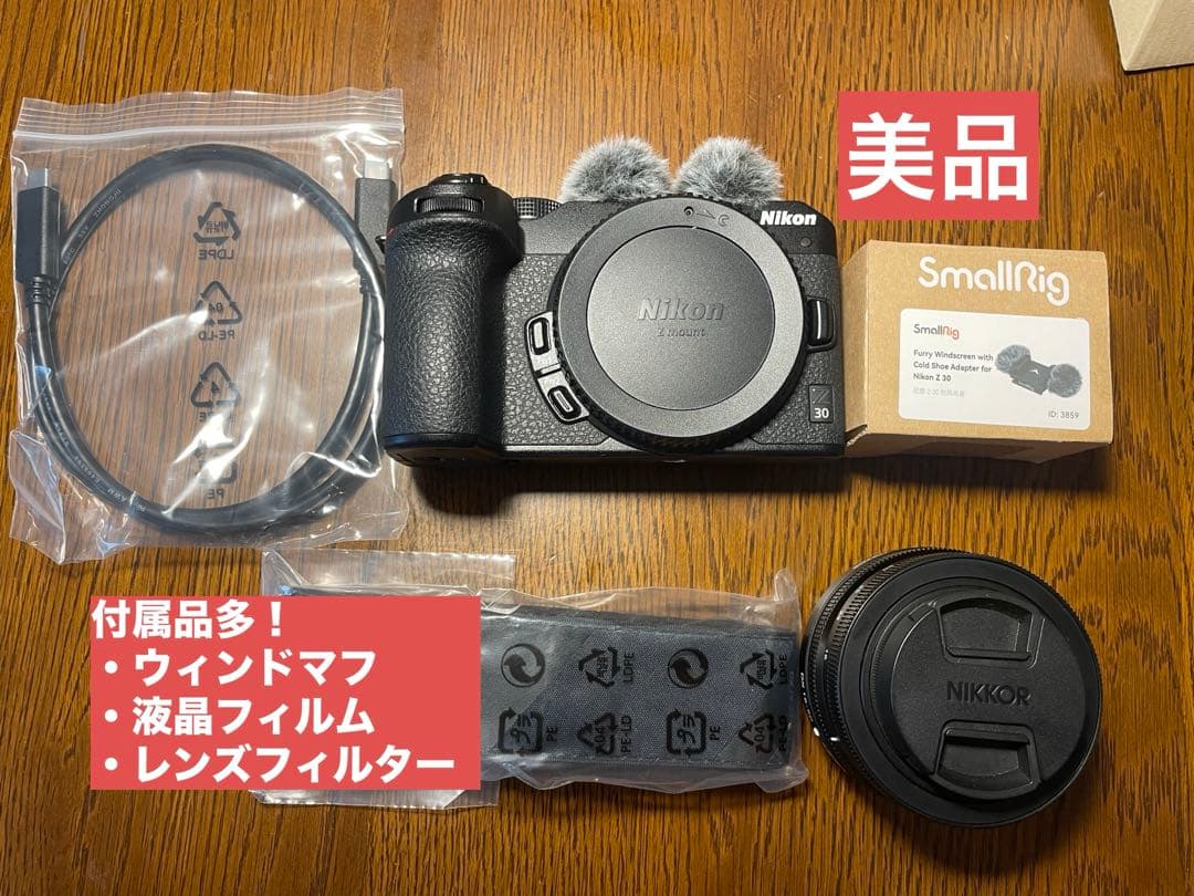 【付属品多し】Nikon Z30 レンズキット NIKKOR Z 16-50mm