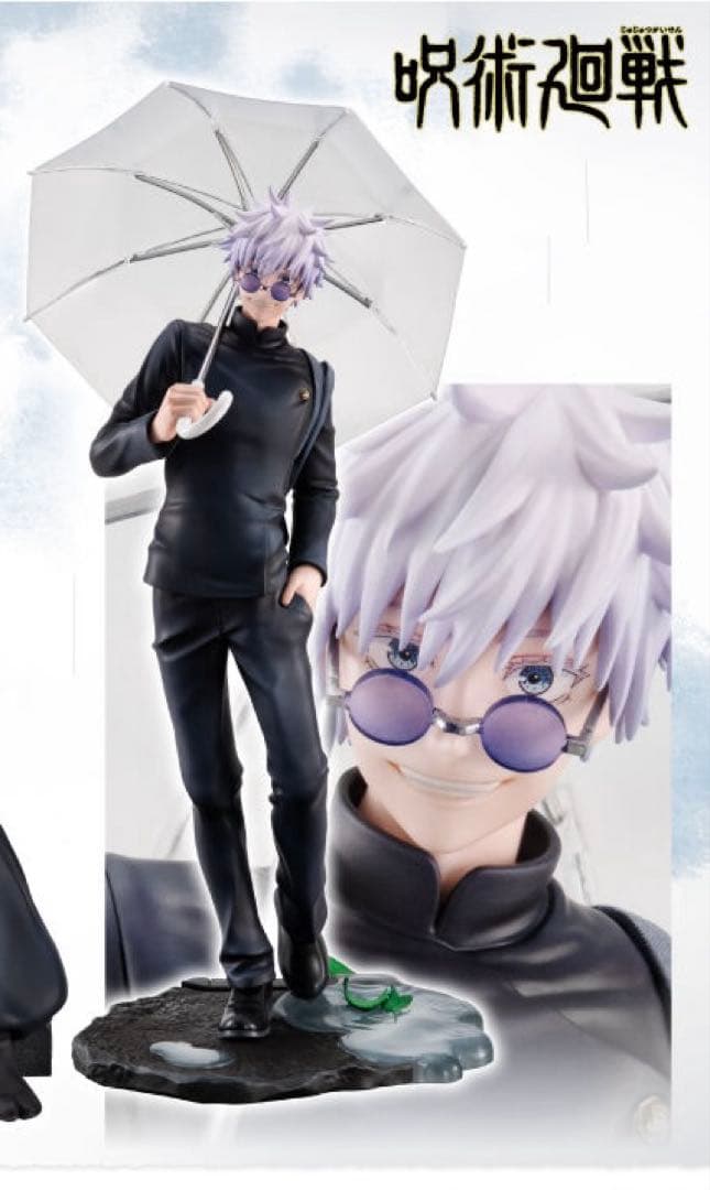 呪術廻戦　フィギュア　懐玉・玉折　五条悟　高専 Ver.