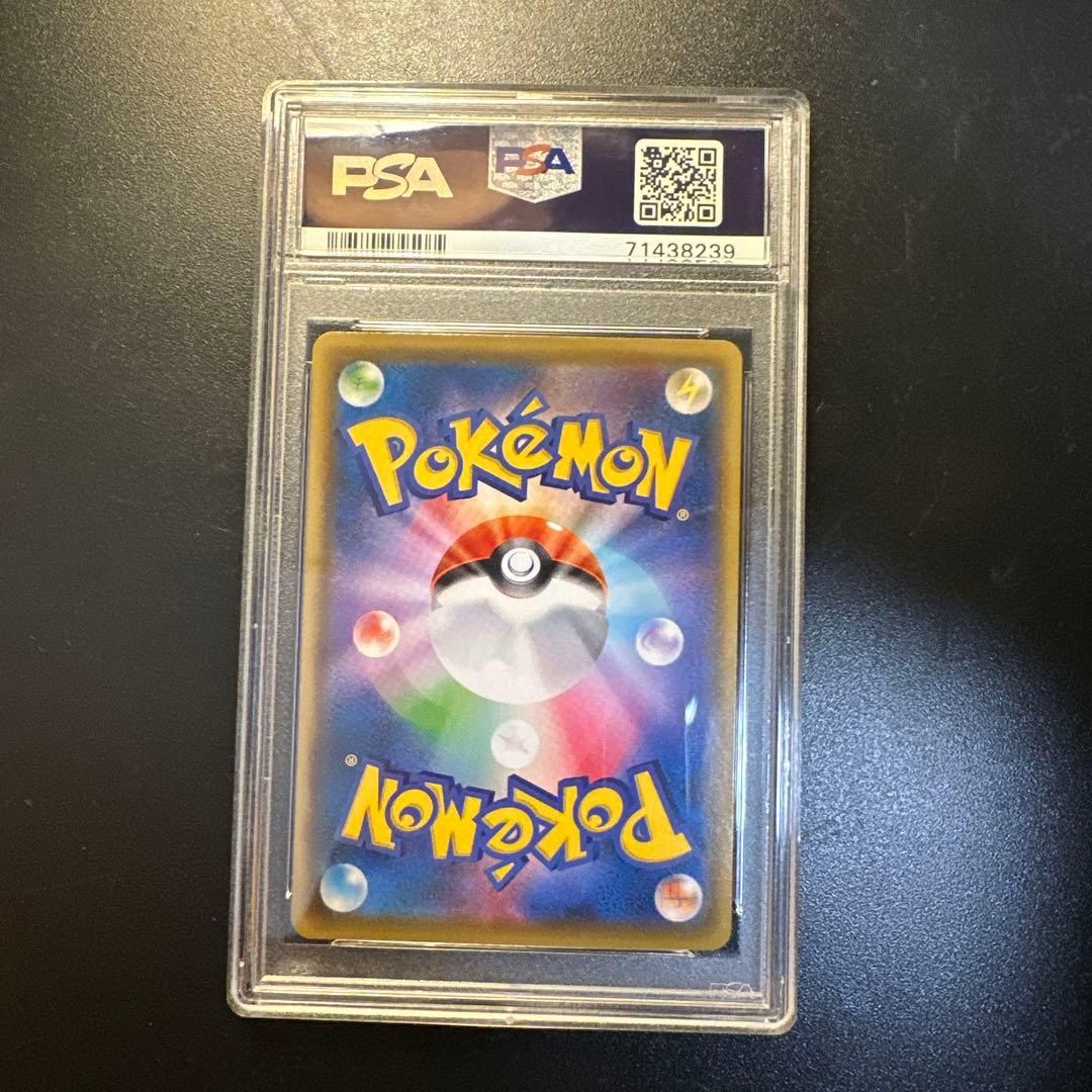 ポケモンカード ザシアンV UR シャイニースターV PSA10