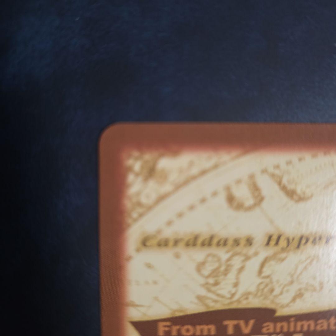 ワンピース ハイパーバトル S40 ルフィ海賊団 集結 RS-12 再販