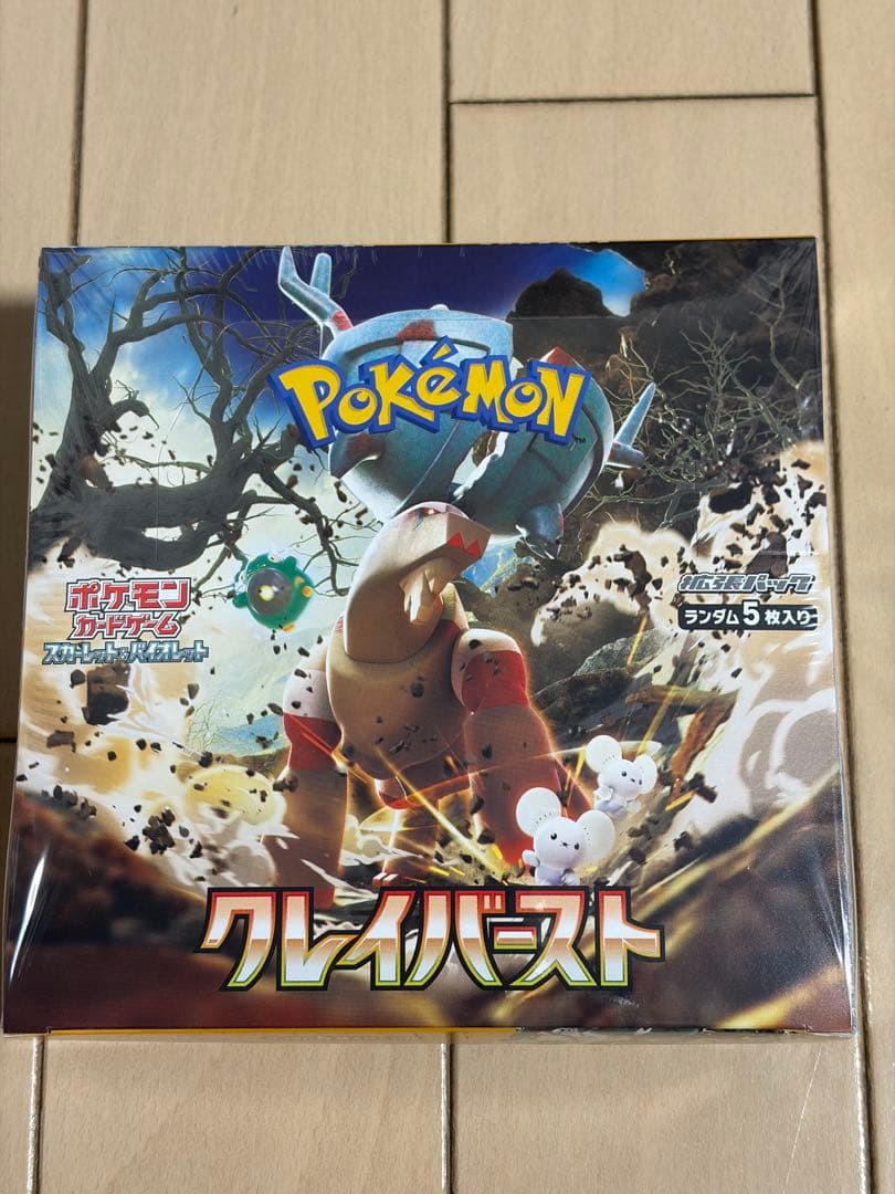 ポケモンカードゲーム クレイバースト box 未開封　シュリンク付き