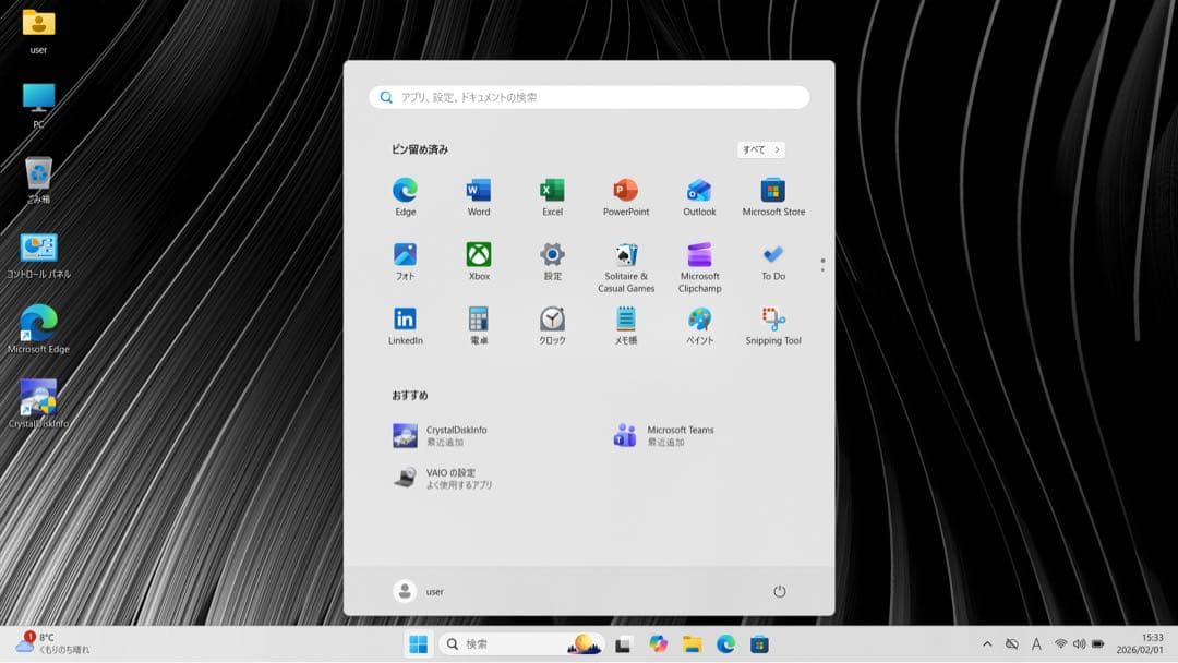 【美品】【バッテリー良好】 VAIO PRO PK i3第10世代 8GB
