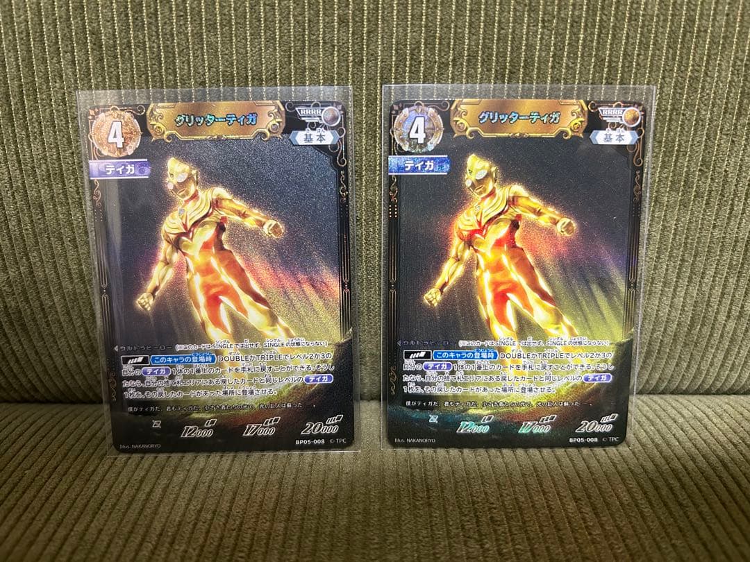 B*G様 ウルトラマンカードゲーム　グリッターティガ　RRRR