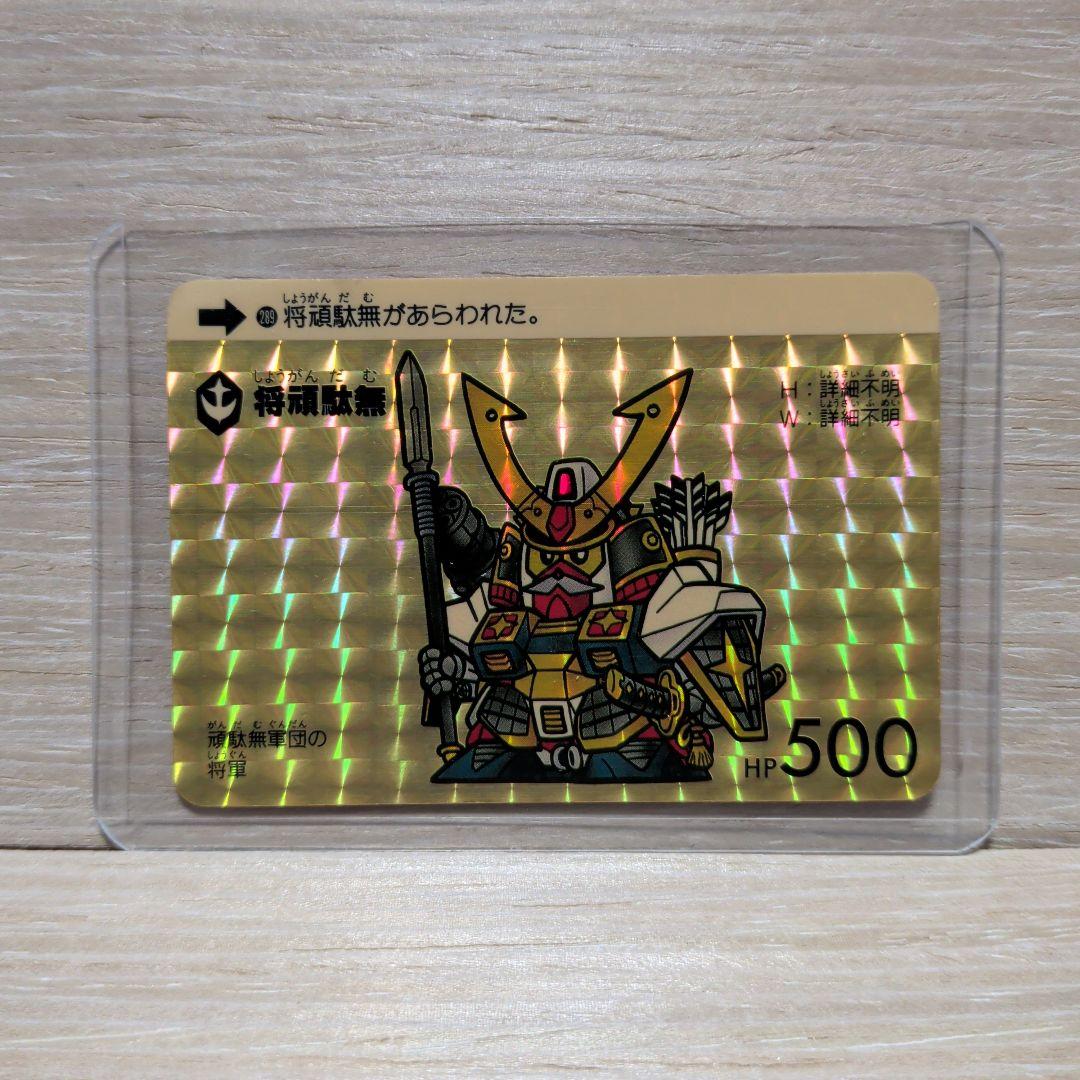 SDガンダム　カードダス　セット　1990年〜1992年製