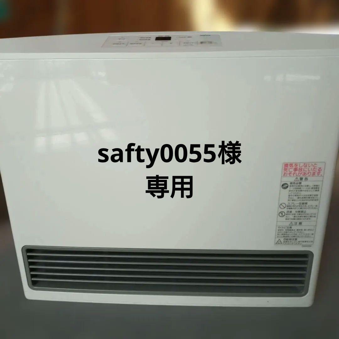 NORITZ ガスファンヒーター GFH-5803S-W5 2021年式