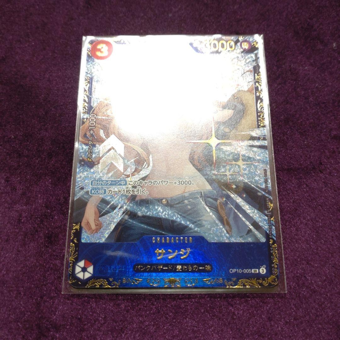 サンジ フラッグシップ 優勝 プロモ ワンピースカード　新品未開封
