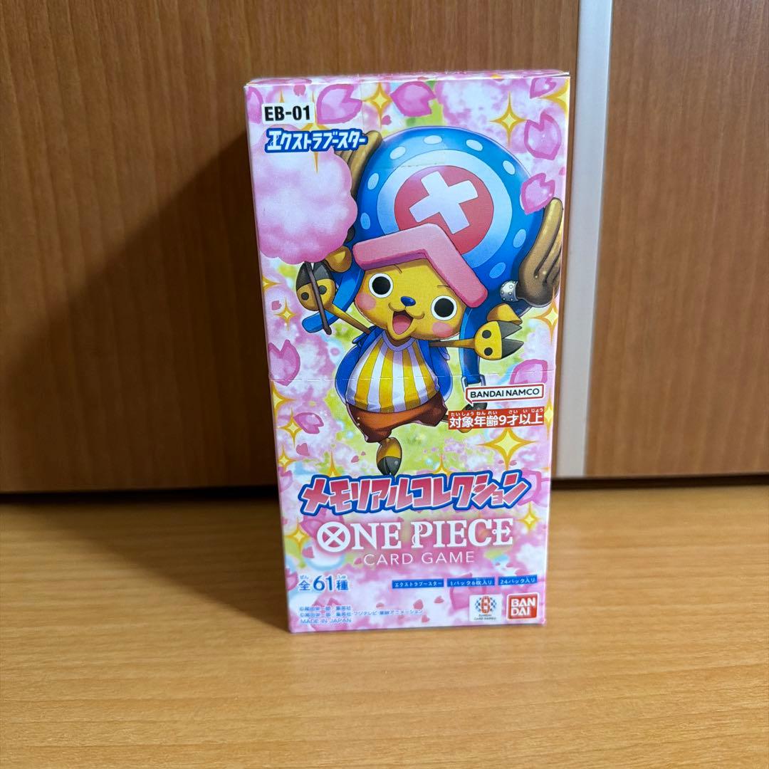ワンピースカード メモリアルコレクション 未開封BOX