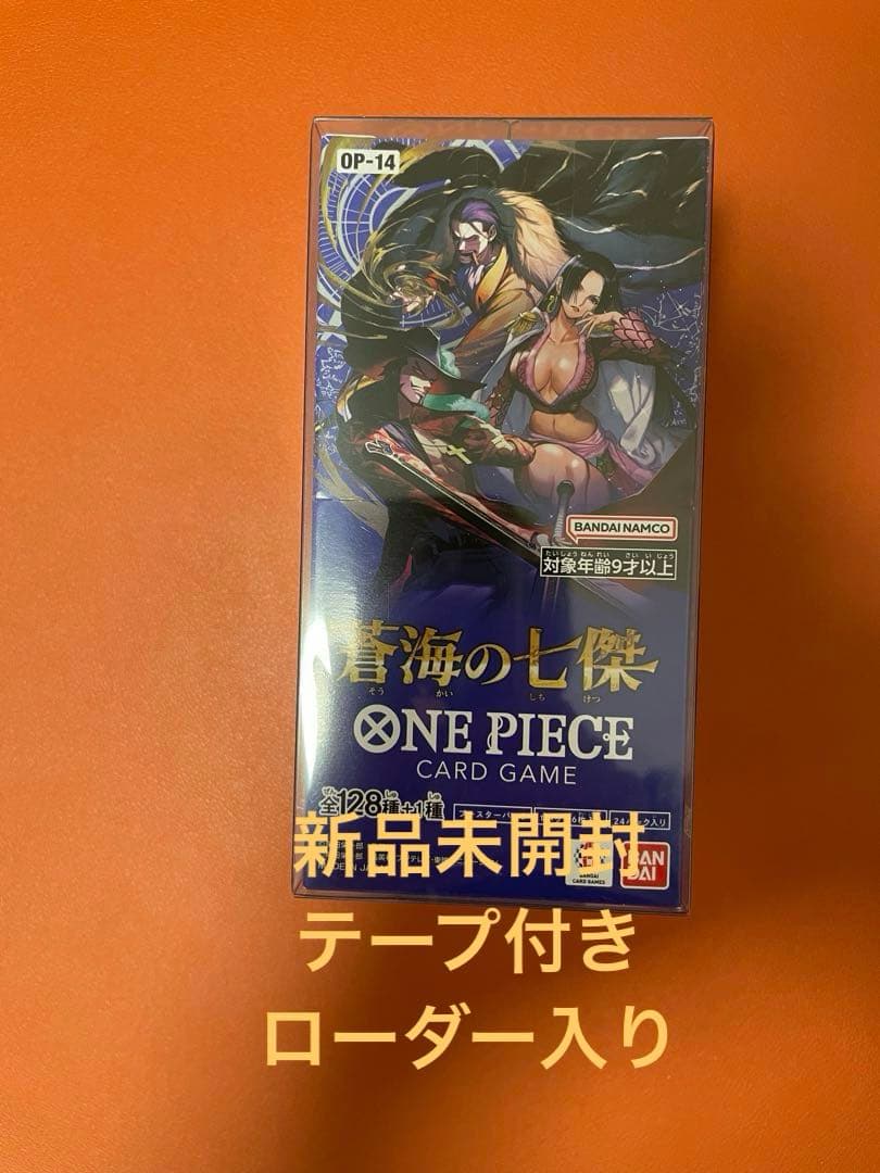 ワンピースカードゲーム 蒼海の七傑 1BOX