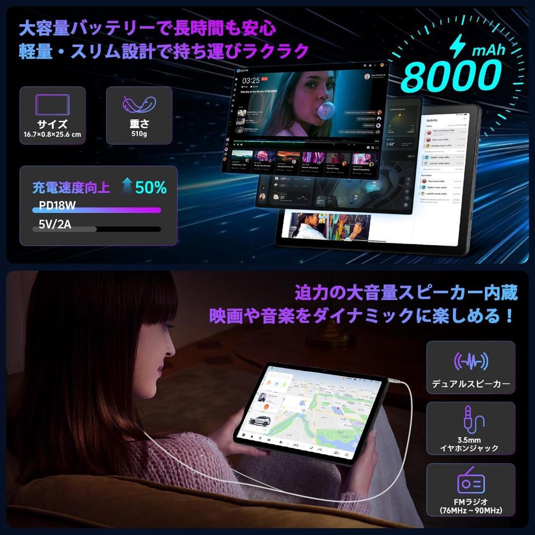 【美品】11インチAndroid15タブレット A90SL オマケ3点付き