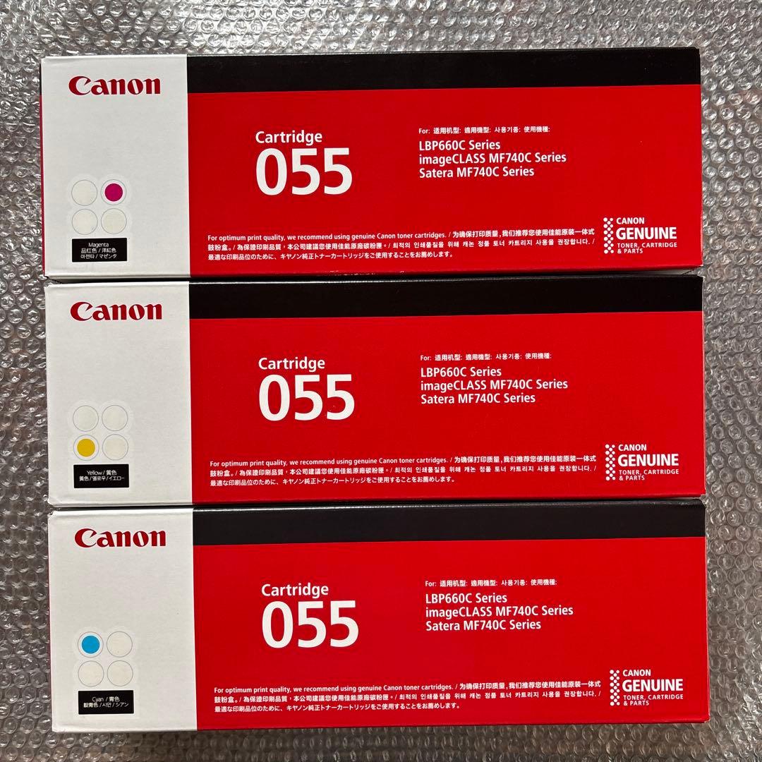 プリンター・複合機 Canon Cartridge 055