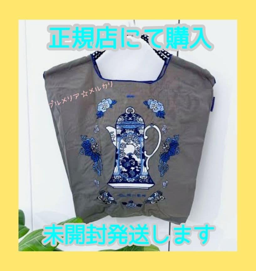 【個数限定品】ボールアンドチェーン 深川製磁 コラボ ポット グレー