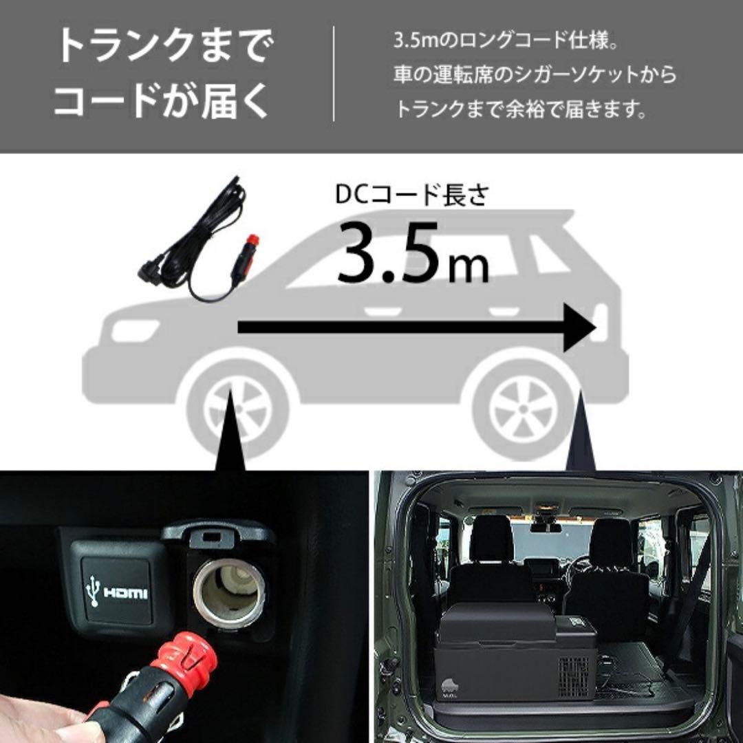 [ミナトワークス]M.O.L ポータブル冷蔵庫＆冷凍庫 20L