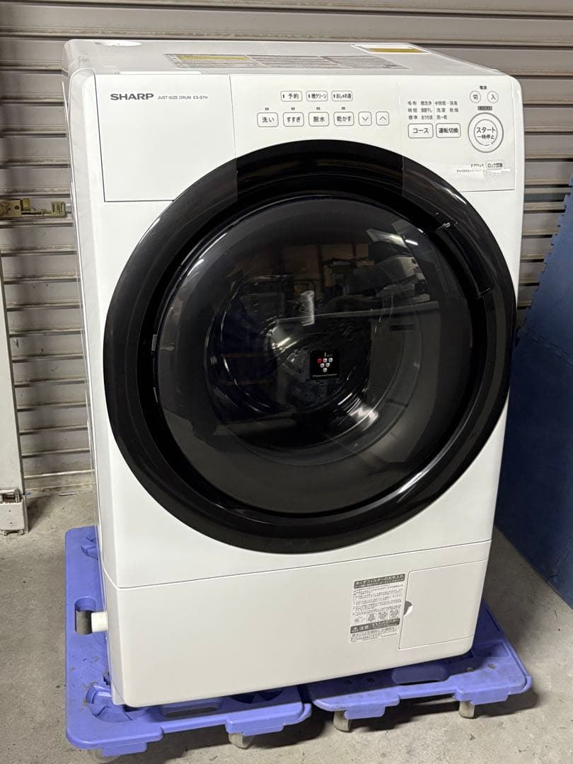 ☆GJ22 山口県下松市より ドラム式洗濯乾燥機 シャープ ES-S7H 23年