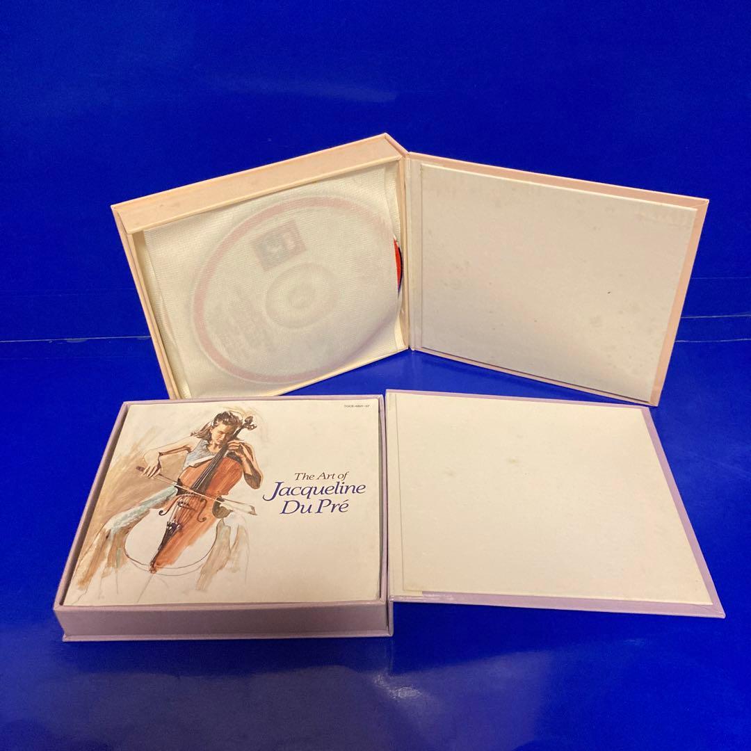 ジャクリーヌ・デュ・プレの芸術　CD BOX 17枚組　TOCE-6821-37