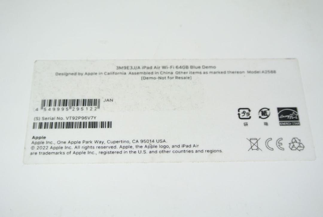 AppleiPad Air 10.9インチ Wi-Fi64GB 3M9E3J/A