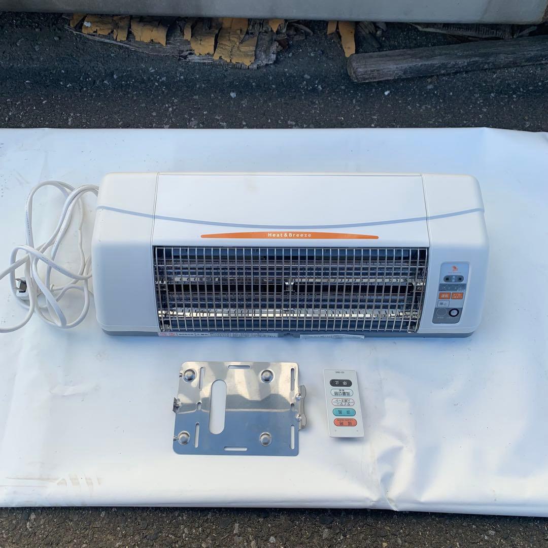 高須産業　冷風暖房機　SDG-1200GSm