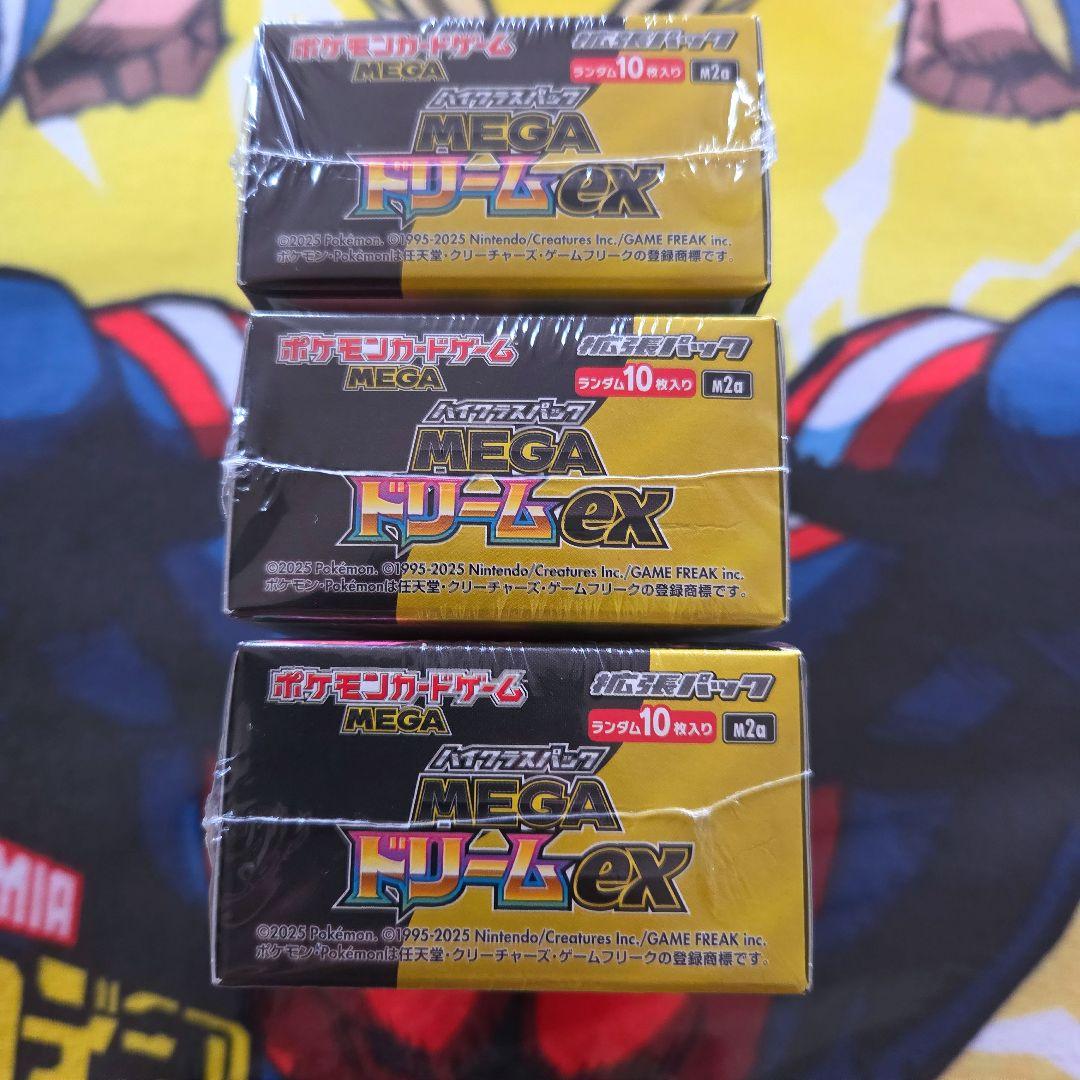 ポケモンカードゲーム MEGAドリームex 3BOX 未開封シュリンク付き