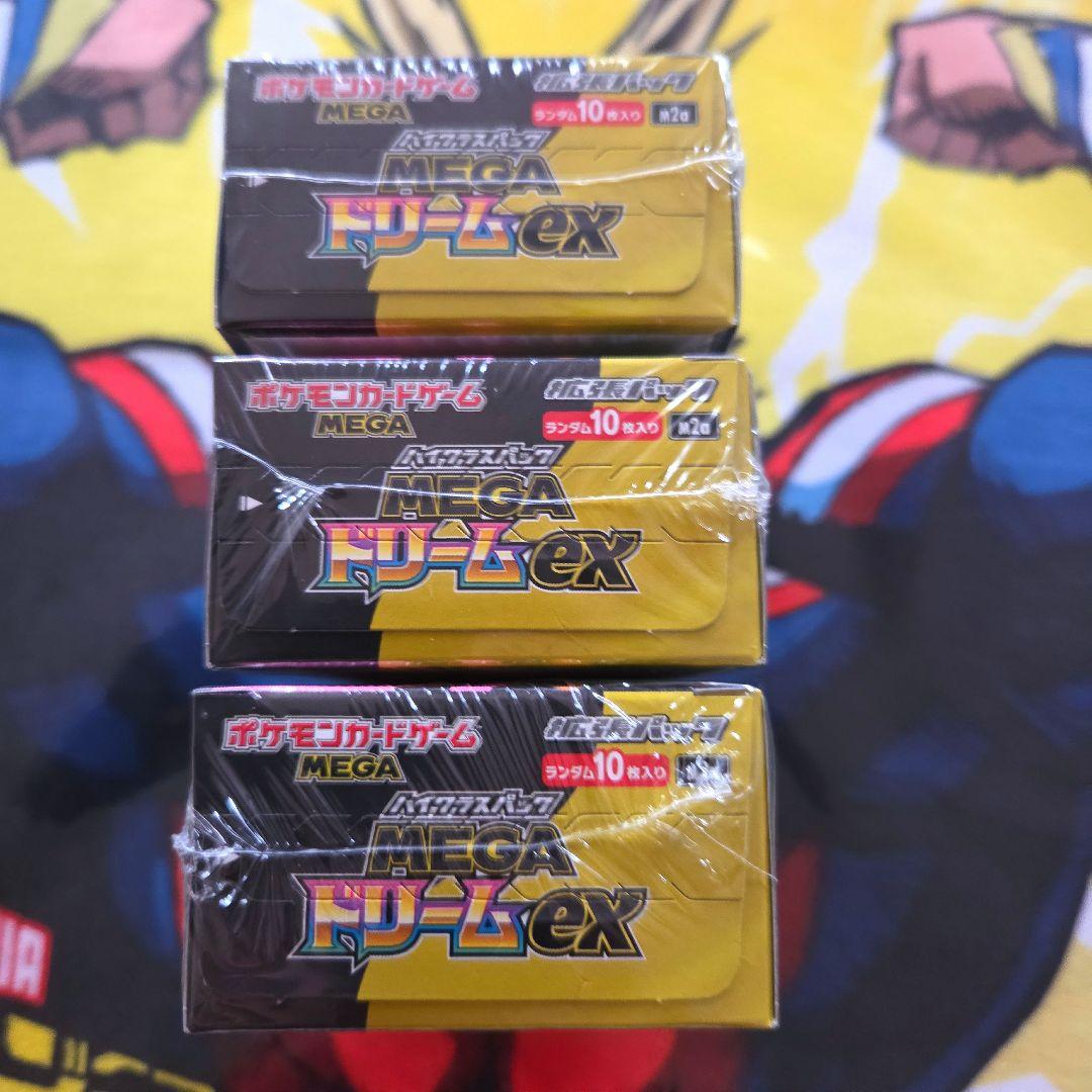 ポケモンカードゲーム MEGAドリームex 3BOX 未開封シュリンク付き