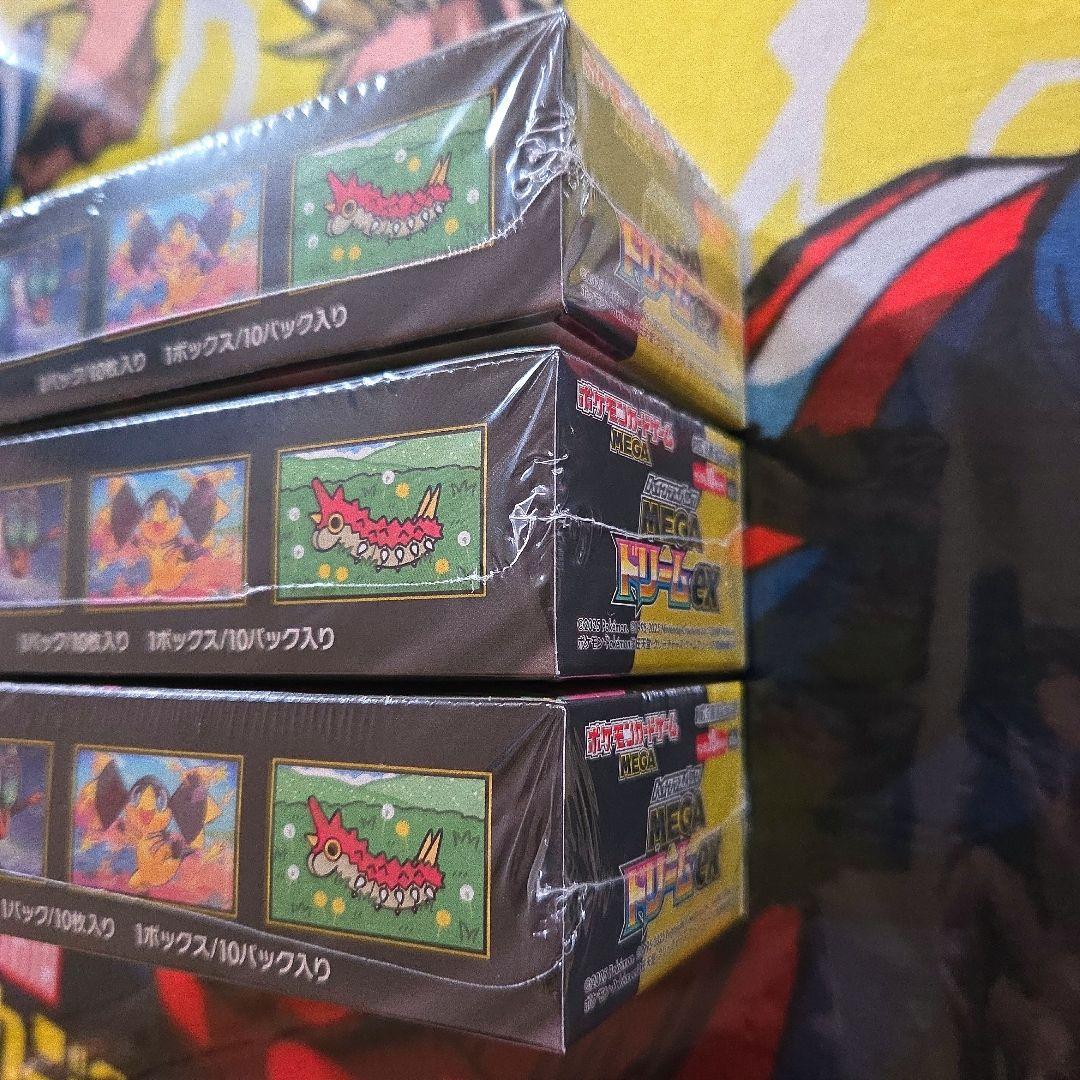 ポケモンカードゲーム MEGAドリームex 3BOX 未開封シュリンク付き