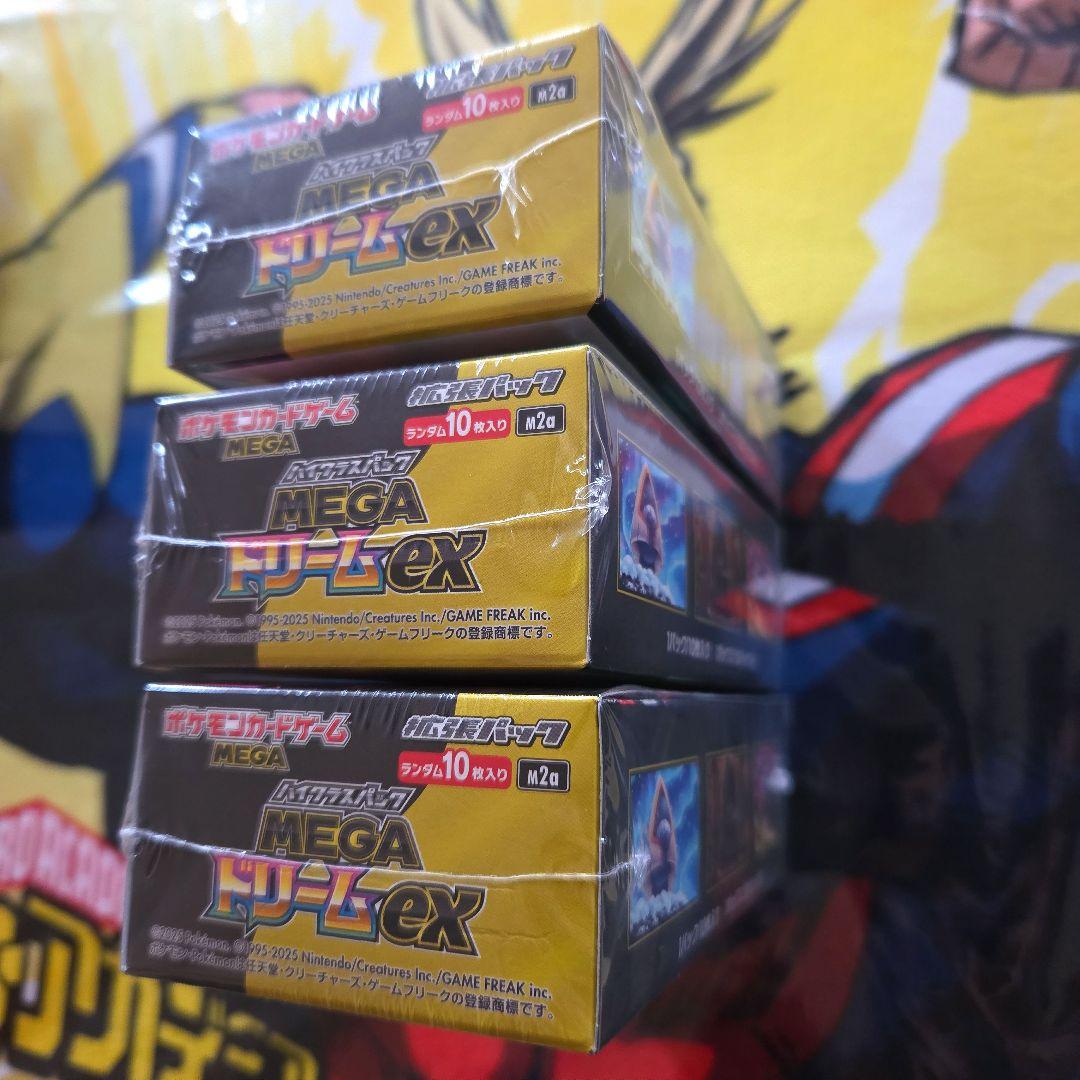 ポケモンカードゲーム MEGAドリームex 3BOX 未開封シュリンク付き