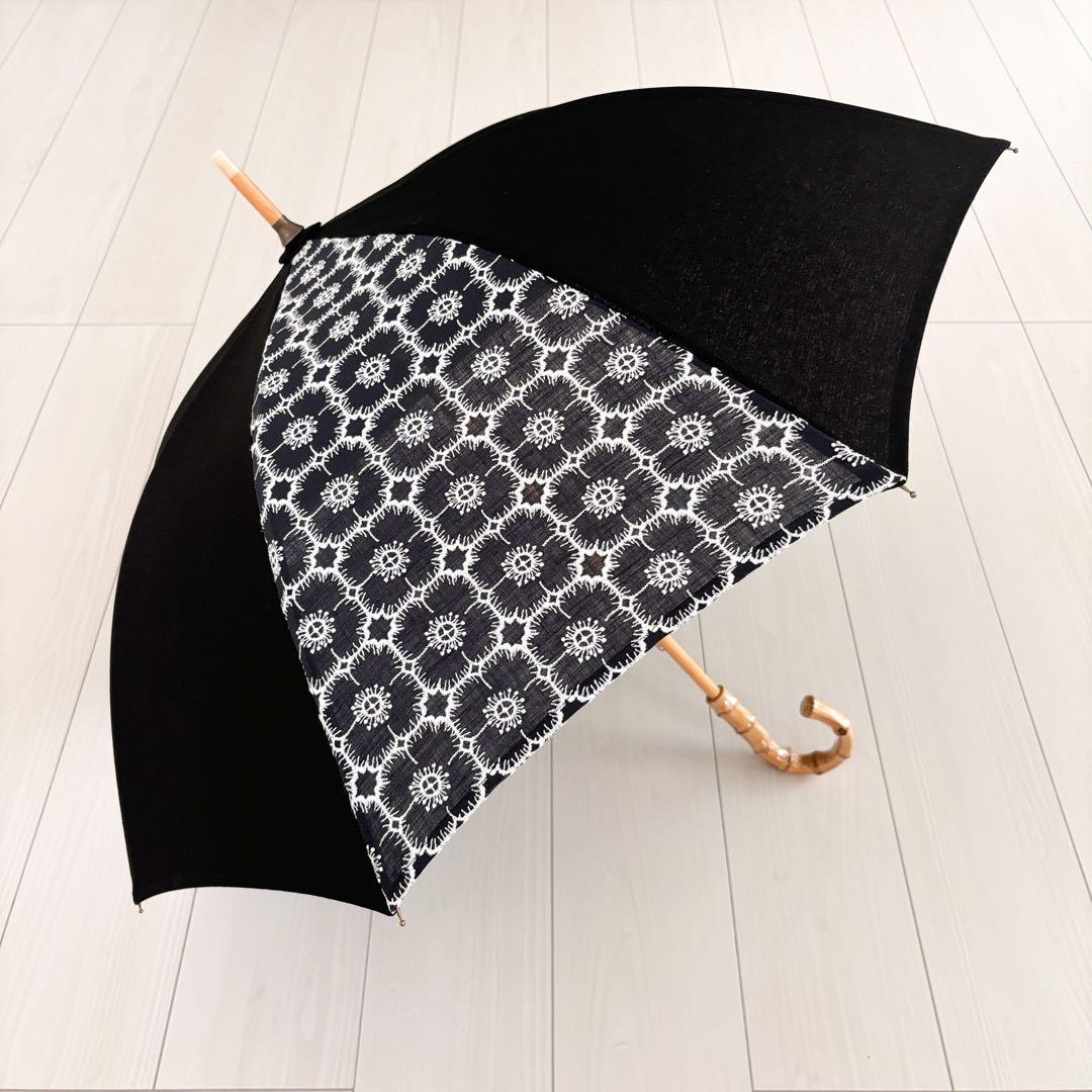 ★完成品★ミナペルホネン　アネモネ日傘（耳なしタイプ）