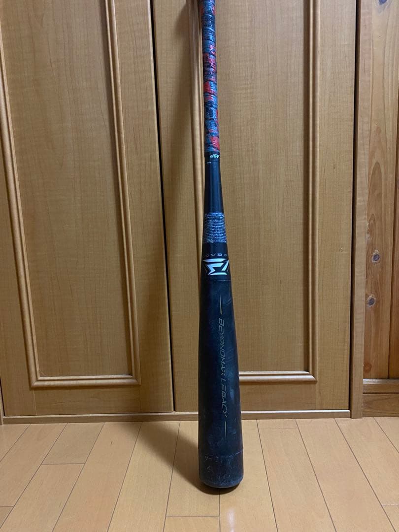 Mizuno Beyond Max Legacy トレーニングバット