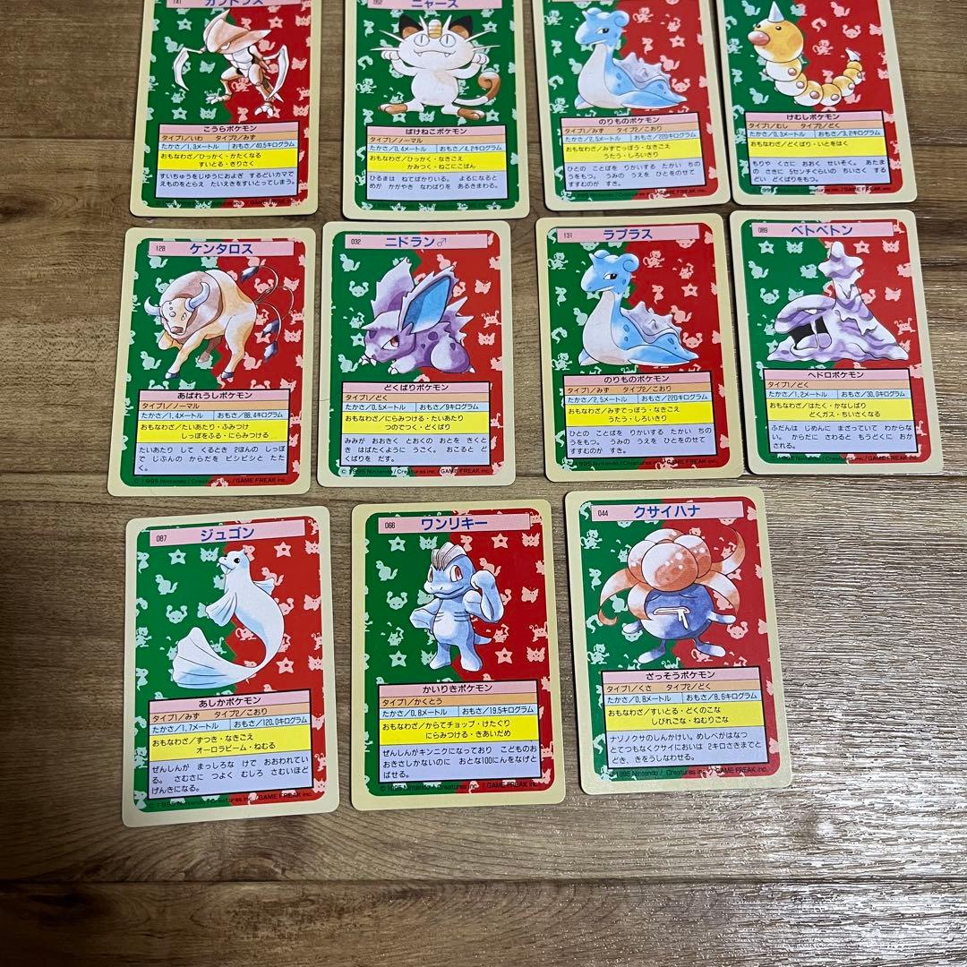 トップサン ポケモンカード まとめ売り セット 裏青・裏緑