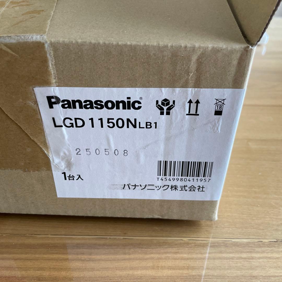 スピーカー付ダウンライト